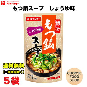 _CV[ X[v 傤䖡 750g × 5  ̑f Xg[g^Cv ikCEkEꏜj