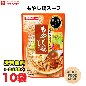 _CV[ ؂ςHׂ ₵X[v 750g × 10  ̑f Xg[g^Cv ikCEkEꏜj