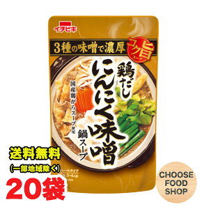 C`rL RN|{ ɂɂXX[v 720g ×20܁i10×2P[Xj Xg[g^Cv ̑f ikCEkEꏜj