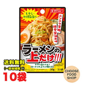 _CV[ ₵EJbg؂|! [̏ゾ!!! 20g×10 [X[v  BBQ o[xL[y[փ|XgzySz