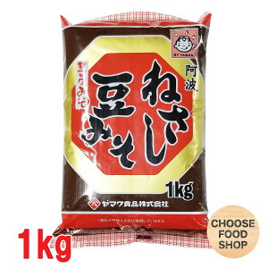 豆味噌の人気商品 通販 価格比較 価格 Com