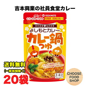 C`rL Xg[g悵ƃJ[X[v 720g ×20i10×2P[XjZbg Xg[g^Cv ̑f g{Ƃ̎ЈHJ[ ikCEkEꏜj