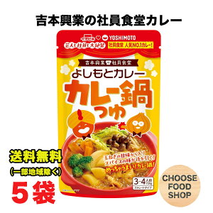 C`rL Xg[g悵ƃJ[X[v 720g ×5 Xg[g^Cv ̑f g{Ƃ̎ЈHJ[ ikCEkEꏜj