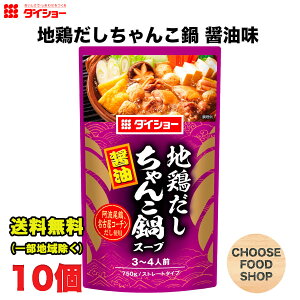 _CV[ n{񂱓X[v ݖ 750g × 10 X[v  ̑f Xg[g^Cv g{ ÉR[` ikCEkEꏜj