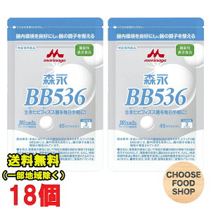�X�i���� �r�q�_�XBB536 �r�t�B�Y�X�� �T�v�������g 45���� 18�i1��3��×270�����j ���K�̔��X ���������i�k�C���E���k�E���ꏜ���j