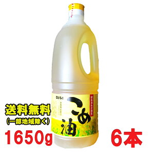 ߖ Ė 1650g×6{ {[\[ Y Ăʂgp IUm[ ikCEkEꏜj