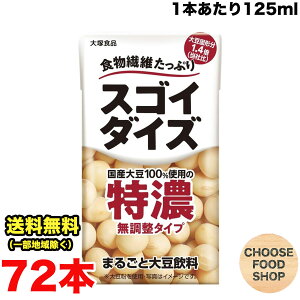 ːHi XSC_CY  ^Cv Z Y 125ml×72{ (24{×3P[XjikCEkEꏜj