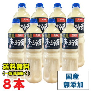 ˂݂ Y YE ܎ 1000ml×8{ ybg{g AR[[ ikCEkEꏜj