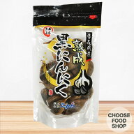 青森県産 熟成黒にんにく 200g たから 送料無料（北海道・東北・沖縄除く）