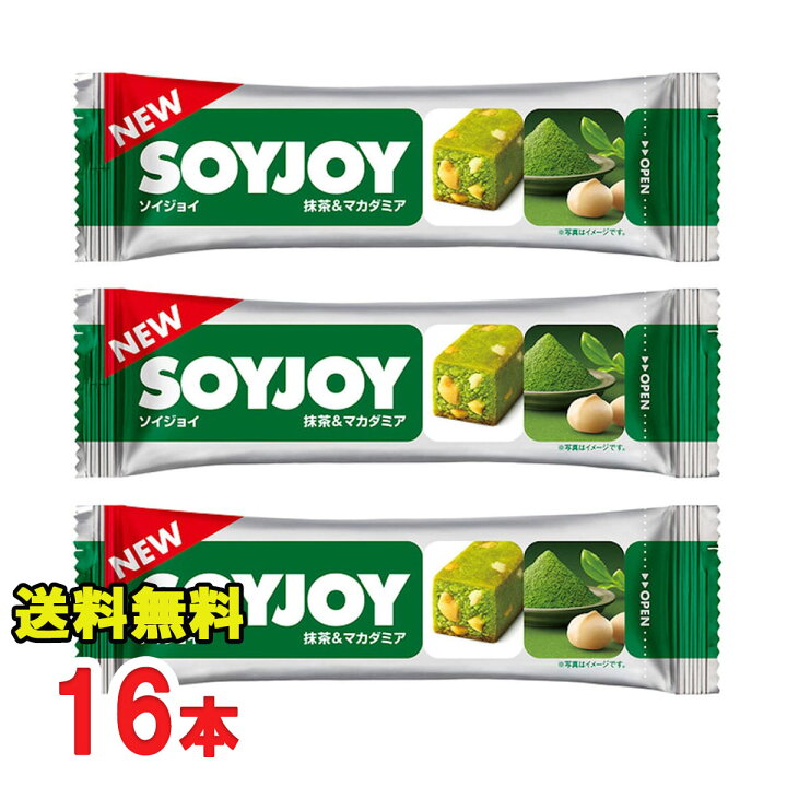 楽天市場 ソイジョイ 抹茶 マカダミア 16本セット 大塚製薬 Soyjoy 低gi食品 メール便ポスト投函 お得に選べるフードショップ
