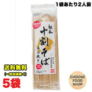 gY  cJ\ 180g×5 { cJ   ΉP҂Γ 邻 蔭 ikCEkEꏜj