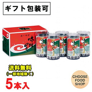 ギフト 大野海苔 味付け 卓上のり 8切48枚 5本詰 進物 包装可 徳島より発送 送料無料(北海道・東北・沖縄除く)