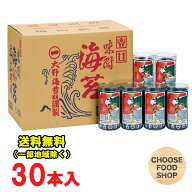 大野海苔 味付け卓上のり 30本入 徳島より発送 徳島名産 送料無料(北海道・沖縄・東北地方は別途送料がか…