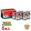 大野海苔 味付け 卓上のり 8切48枚 5本詰 徳島より発送 送料無料（北海道・東北・沖縄除く）