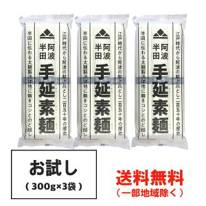  c߂ (艄) 900g (100g×3×3) gĉׁyYiz 蔭 艄 f ikCEkEꏜj