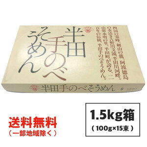  Mtg c߂ (̂) Ɋ 1.5kg (100g×15) |cˁî Mtgj 蔭 艄 f ikCEkEꏜj
