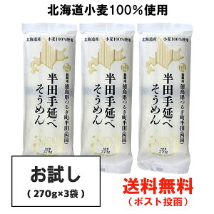  kCgp c߂ (艄) (90g×3)×3 gĉׁyYizySz