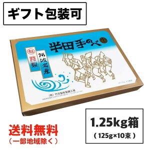 Mtg c߂ (̂) 1.25kg (125g×10) |cˁî j 蔭 艄 f ikCEkEꏜj