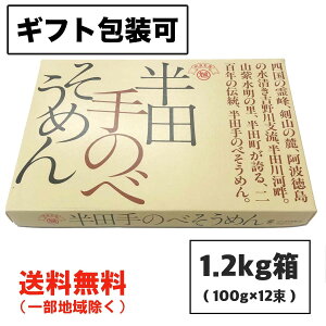 c߂ (̂) Ɋ 1.2kg (100g×12) |cˁî j 蔭 艄 f ikCEkEꏜj