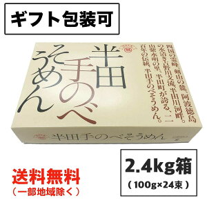  Mtg c߂ (̂) Ɋ 2.4kg (100g×24) |cˁî j 蔭 艄 f ikCEkEꏜj