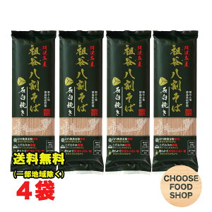  gY cJ 200g×4 v8lO { cJ Nz  ΉP҂Γ 邻 蔭 yYizySz