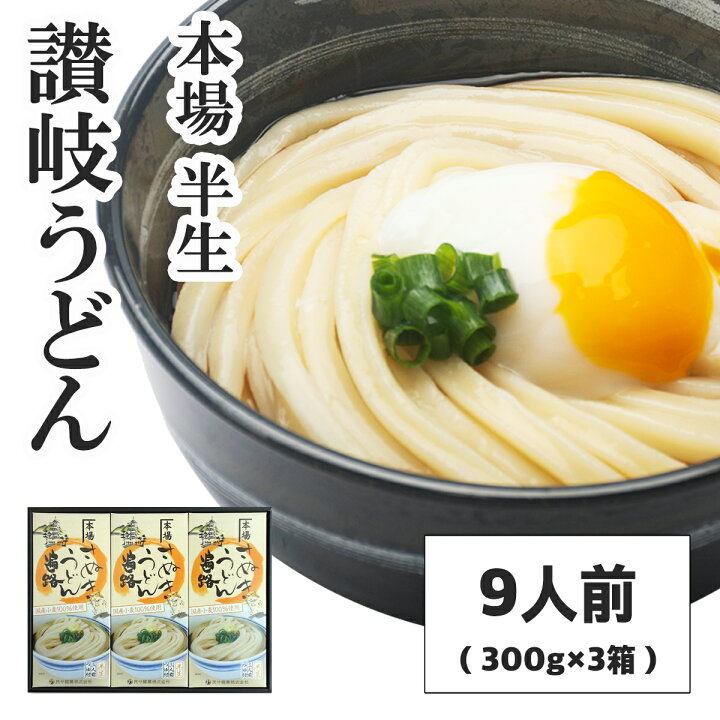 15周年記念イベントが 麺類関連 国産小麦100％使用の本場讃岐うどん fucoa.cl