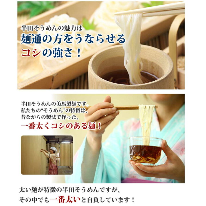 414円 【51%OFF!】 竹田製麺 半田手延べそうめん1.25kg 125g×10束 414円 【51%OFF!】 竹田製麺 半田手延べそうめん1.25kg 125g×10束