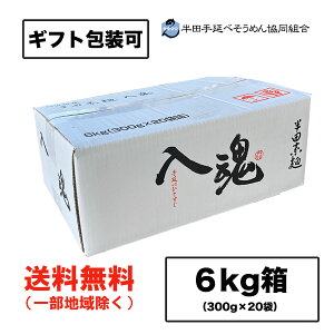 Ε c艄ׂ߂񋦓g  c߂ ̂ 6kg (300g×20) î Mtgj 蔭 艄 f ikCEkEꏜj