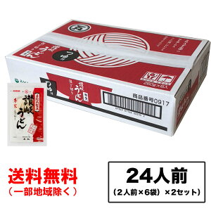 Ίې  ]򂤂ǂ ؂ t 2P[X(2lO×6×2Zbg) 쌧Y ikCEkEꏜj