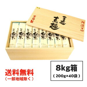  Mtg Ő c߂îׁj 8kg (200g×40) ˔ g Mtg 蔭