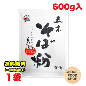 ܖؐHi Ε 600g×1 Ɩp 邻 Nz  y[փ|XgzySz