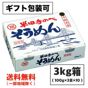 Mtg c߂ (̂) 3kgi100g×3×10܁j |cˁî j蔭 艄 f ikCEkEꏜj