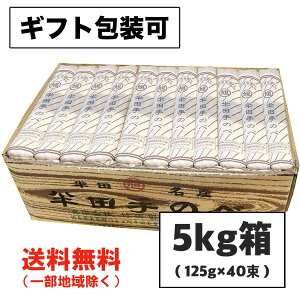 c߂ (̂) 5kgi125g×40j |cˁî j蔭 艄 f