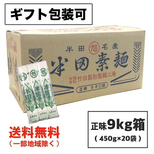  Mtg c߂ (߂)  9kg (150g×3×20) |cˁî j 蔭 f ikCEkEꏜj