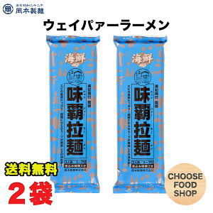  { CN ef (EFCp@[[) 182g×2ܓ ܖ  CX^g EFCp[ y[փ|XgzySz