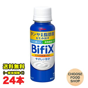 OR BifiX rtBbNX hN [Og ₳Â 100g×12{×2P[X rtBYXہyN[֔zz