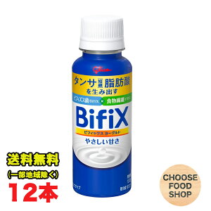 OR BifiX rtBbNX hN [Og ₳Â 100g×12{ rtBYXہyN[֔zz