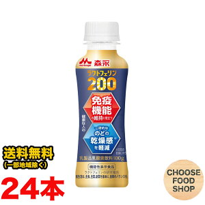 Xi NgtF 200 [Og hN^Cv 100g×24{ i12{×2P[Xj܂Ƃߔ ƉuT|[g @\\i ikCEkEꏜj