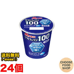 Xi NgtF 100 [Og 100g×24{ ܂Ƃߔ ƉuT|[g Nێ ikCEkEꏜj