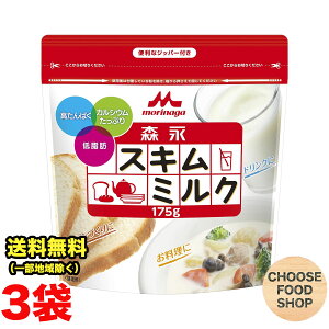 Xi XL~N 175g×3 JVE ^pN E y[փ|XgzySz