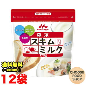 Xi XL~N 175g×12 JVE ^pN E ikCEkEꏜj