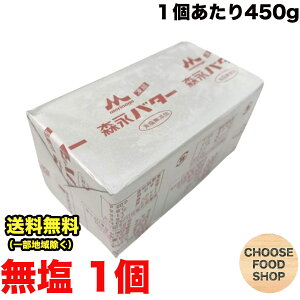�Ⓚ �X�i���� ���� �o�^�[ 450g×1�� �H�� �s�g�p �Ɩ��p �i�k�C���E���k�E���ꏜ���j