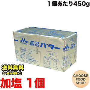 �Ⓚ �X�i���� ���� �o�^�[ 450g×1�� �k�C���Y�����g�p �Ɩ��p �i�k�C���E���k�E���ꏜ���j