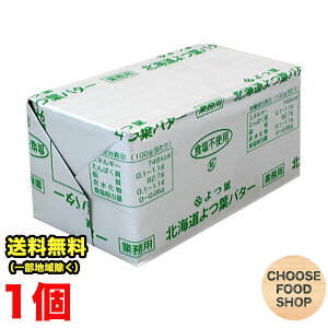 �① �k�C�� ��t ���� �o�^�[ �H���s�g�p 450g×1�� ���� �|���h�o�^�[ �Ɩ��p �i�k�C���E���k�E���ꏜ���j