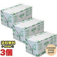 冷蔵 北海道 よつ葉 乳業 バター 食塩不使用 450g×3個 無塩 ポンドバター 業務用 （北海道・東北・沖縄…