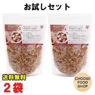 お試し 西田精麦 スーパー大麦 そのまま食べられる バーリーマックス フレーク 200g×2袋 無添加 交換不…