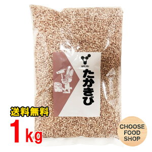 ֐H  1kg×1 G ݍޗ   ikCEkEꏜj