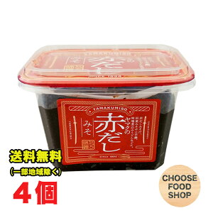 퉷z }NHi Ԃ Jbv 375g×4 Ԃ`p X ikCEkEꏜj