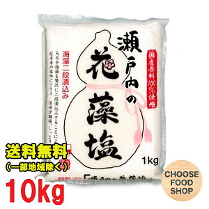  ˓̉ԑ (͂Ȃ) 1kg × 10 ܂Ƃߔ Ƃ^Cv e CGLX  H C Y ikCEkEꏜj