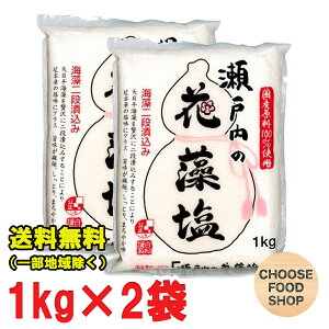  ˓̉ԑ (͂Ȃ) 1kg × 2 ܂Ƃߔ Ƃ^Cv e CGLX  H C Y ikCEkEꏜj